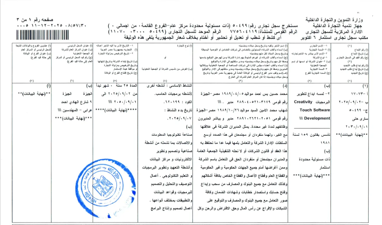 Commercial Registration